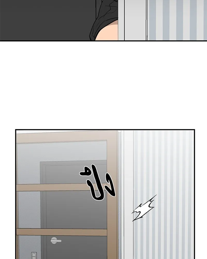 ตำนานเทพธิดาตกสวรรค์ ตอนที่ 81 รูปที่ 103