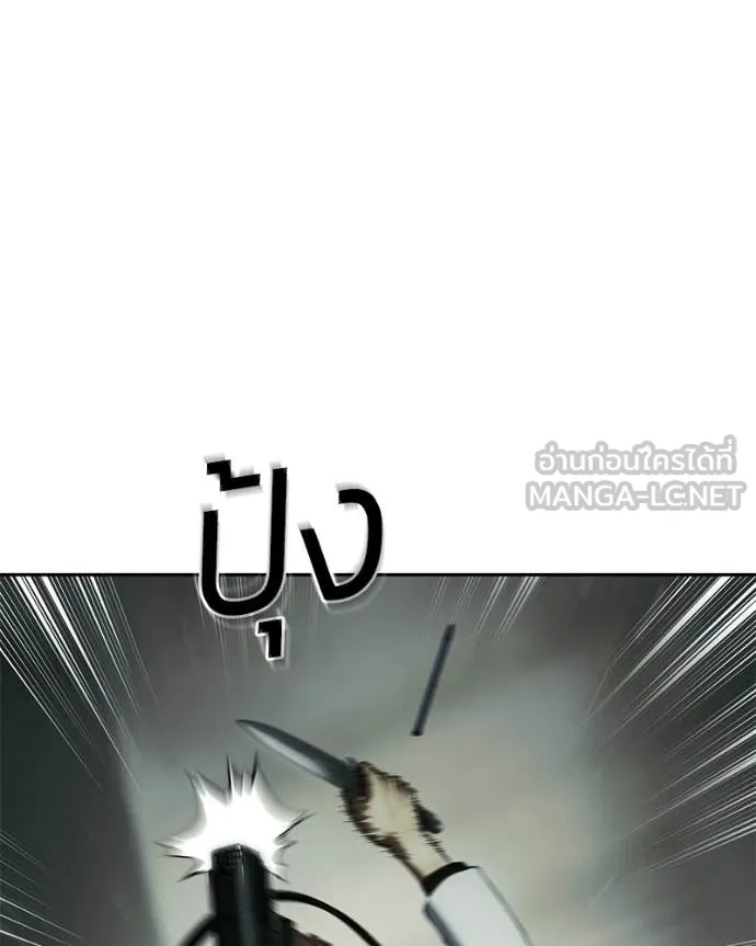 Baek XX ตอนที่ 151 รูปที่ 93