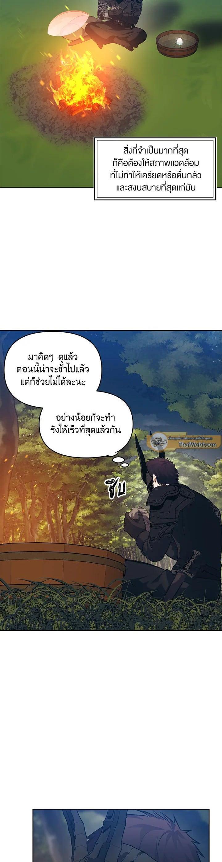 Manga-lc-com อ่านมังงะ อ่านการ์ตูน ออนไลน์ ฟรี Second Life Ranker ตอนที่ 1 2 3 4 5 6 7 8 9 10 11 12 13 14 ฟรี ไม่มีโฆษณา Manga-lc - อ่าน มังงะ อ่าน การ์ตูน ออนไลน์ อ่านมังงะ ฟรี
