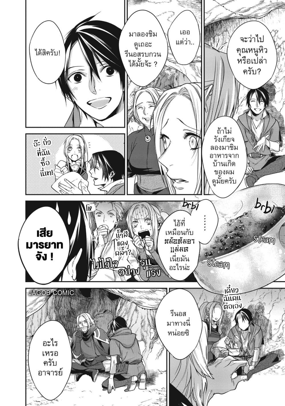 Manga-lc-com อ่านมังงะ อ่านการ์ตูน ออนไลน์ ฟรี Reborn as a Barrier Master ตอนที่ 1 2 3 4 5 6 7 8 9 10 11 12 13 14 ฟรี ไม่มีโฆษณา Manga-lc - อ่าน มังงะ อ่าน การ์ตูน ออนไลน์ อ่านมังงะ ฟรี