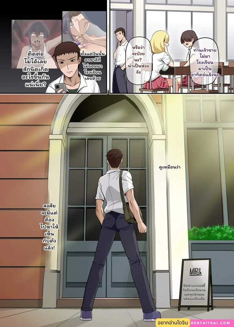 Doujin-Lc- อ่าน โดจิน มังฮวา เกาหลี ญี่ปุ่น จีน แปลไทย พิซซ่าแวมไพร์กับนายจอมป่วน  [Anmokan (Darkmaya)] Ore no Kakoii Dachi 2 ตอนที่ 1 ฟรี ไม่มีโฆษณา อ่าน โดจิน Manhwa เกาหลี ญี่ปุ่น จีน เรามีครบ คัดมาให้เน้นๆ โดจิน 18+ รับประกันความฟินโดย Doujin Lc