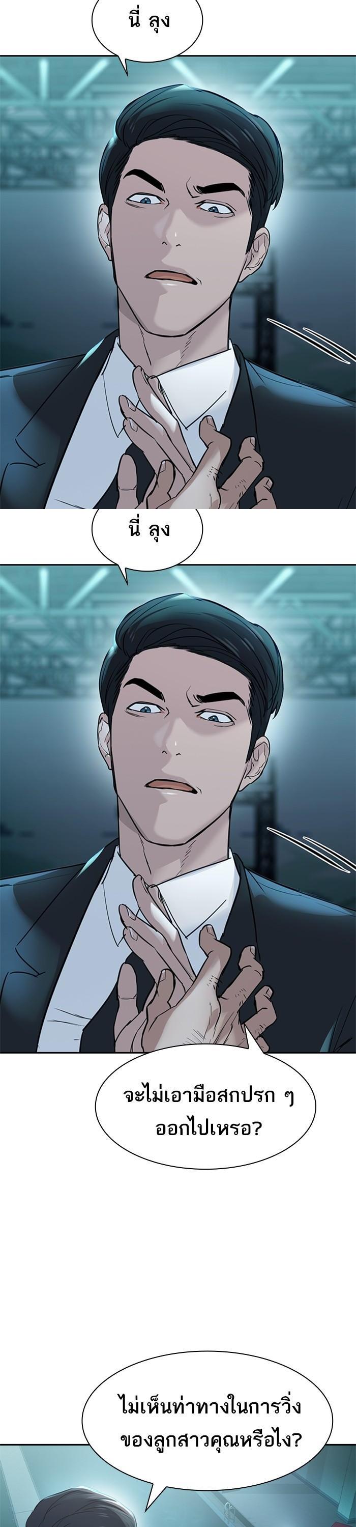 Manga-lc-com อ่านมังงะ อ่านการ์ตูน ออนไลน์ ฟรี The World Is Money and Power กลโกงโลกพนัน ตอนที่ 1 2 3 4 5 6 7 8 9 10 11 12 13 14 ฟรี ไม่มีโฆษณา Manga-lc - อ่าน มังงะ อ่าน การ์ตูน ออนไลน์ อ่านมังงะ ฟรี