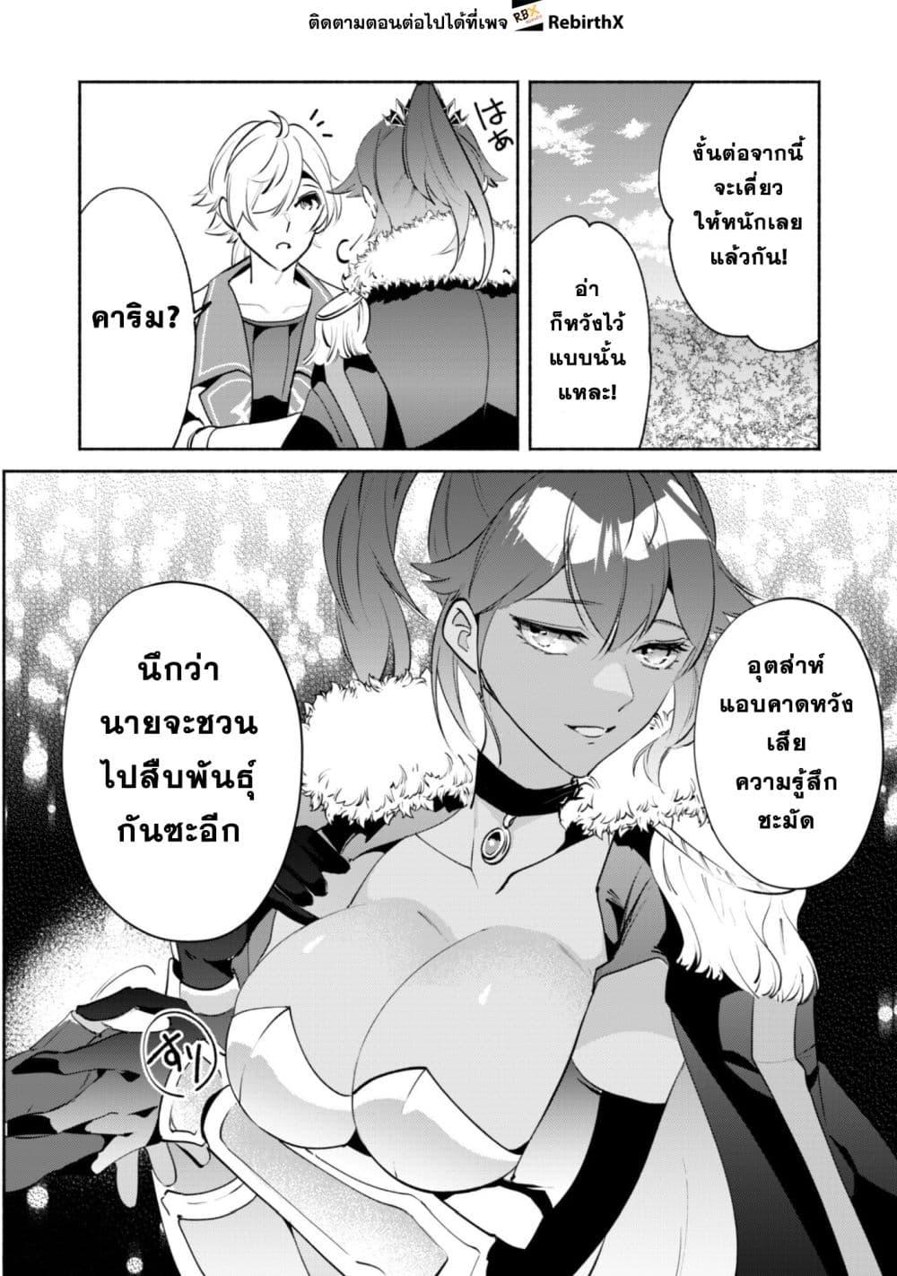 Manga-lc-com อ่านมังงะ อ่านการ์ตูน ออนไลน์ ฟรี Munou wa Fuyou to Iware “Tokei Tsukai” no Boku wa Shokunin Guild kara Oidasareru mo, Dungeon no Shinbu de Shin mo Chikara ni Kakusei suru ตอนที่ 1 2 3 4 5 6 7 8 9 10 11 12 13 14 ฟรี ไม่มีโฆษณา Manga-lc - อ่าน มังงะ อ่าน การ์ตูน ออนไลน์ อ่านมังงะ ฟรี