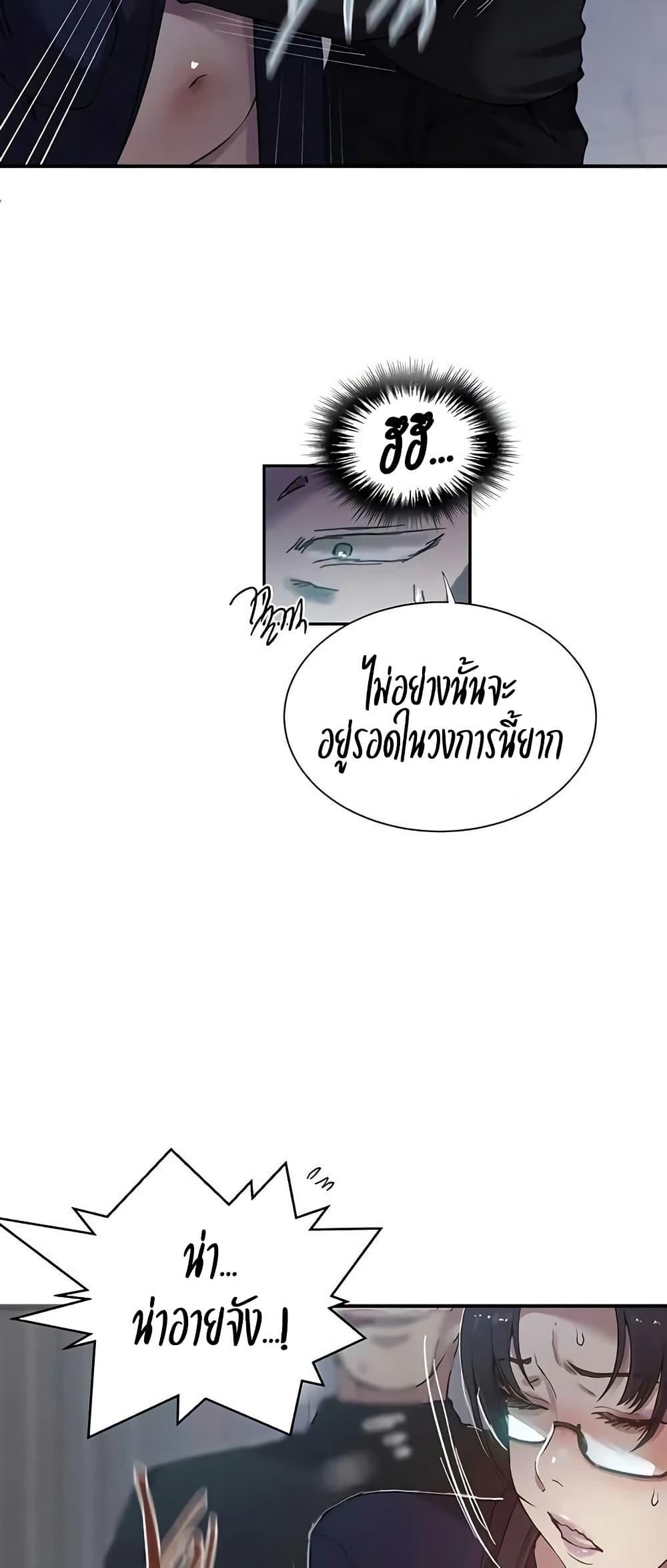 Doujin-Lc- อ่าน โดจิน มังฮวา เกาหลี ญี่ปุ่น จีน แปลไทย Secret Class ตอนที่ 1 2 3 4 5 6 7 8 9 10 11 12 13 14 ฟรี ไม่มีโฆษณา อ่าน โดจิน Manhwa เกาหลี ญี่ปุ่น จีน เรามีครบ คัดมาให้เน้นๆ โดจิน 18+ รับประกันความฟินโดย  Doujin Lc