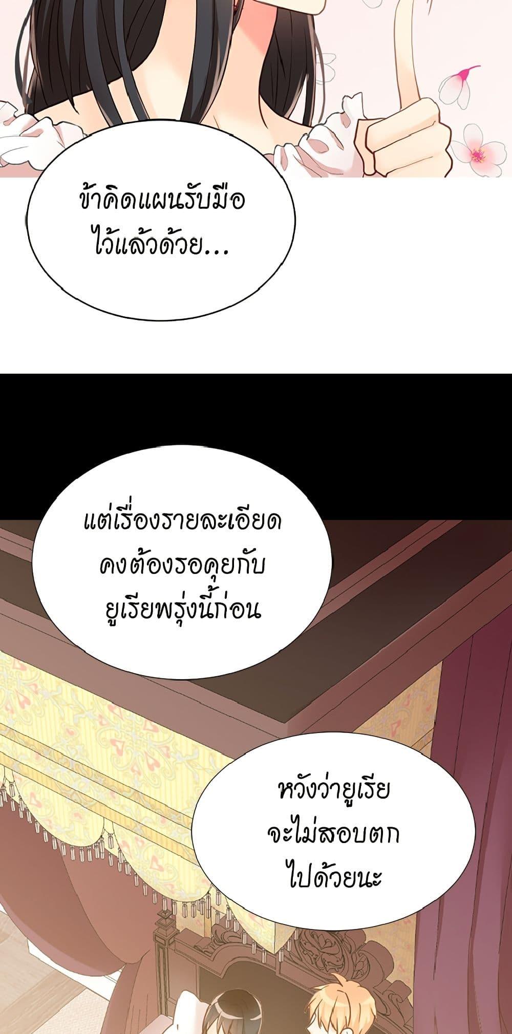 Manga-lc-com อ่านมังงะ อ่านการ์ตูน ออนไลน์ ฟรี Isekai Empress ตอนที่ 1 2 3 4 5 6 7 8 9 10 11 12 13 14 ฟรี ไม่มีโฆษณา Manga-lc - อ่าน มังงะ อ่าน การ์ตูน ออนไลน์ อ่านมังงะ ฟรี