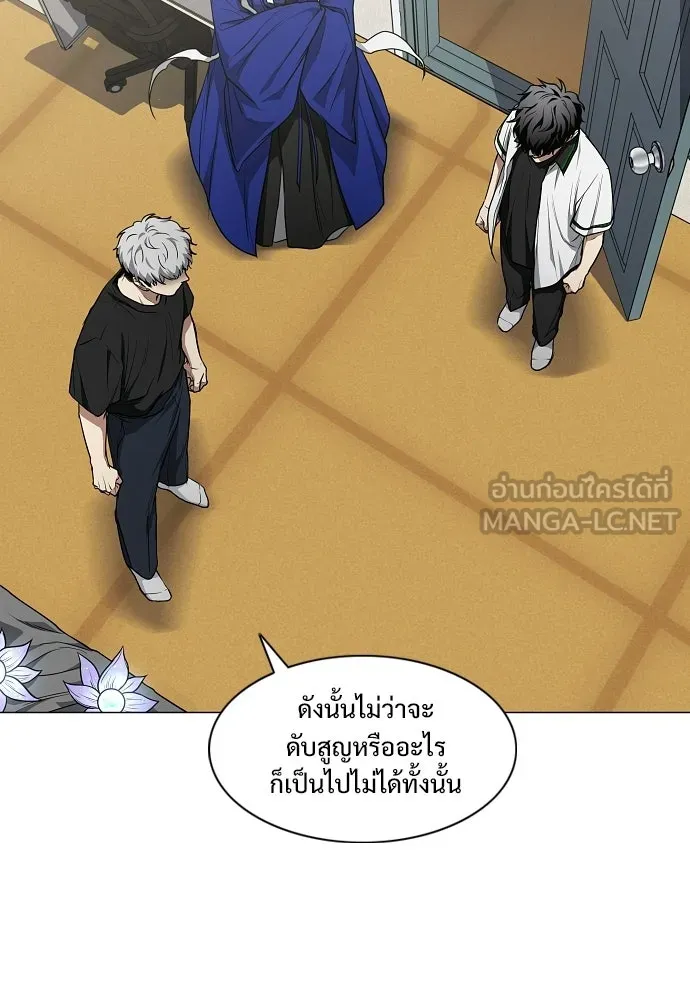 JAKDU ตอนที่ 91 รูปที่ 48