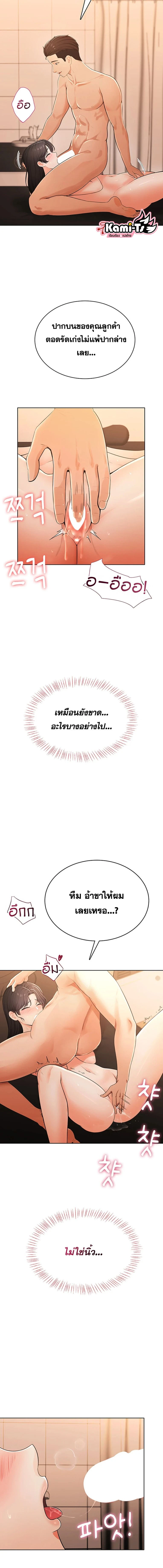Doujin-Lc- อ่าน โดจิน มังฮวา เกาหลี ญี่ปุ่น จีน แปลไทย Curious Girl ชักอยากรู้แล้วสิ ไอ้เรื่อง X เนี่ย! ตอนที่ 1 2 3 4 5 6 7 8 9 10 11 12 13 14 ฟรี ไม่มีโฆษณา อ่าน โดจิน Manhwa เกาหลี ญี่ปุ่น จีน เรามีครบ คัดมาให้เน้นๆ โดจิน 18+ รับประกันความฟินโดย  Doujin Lc