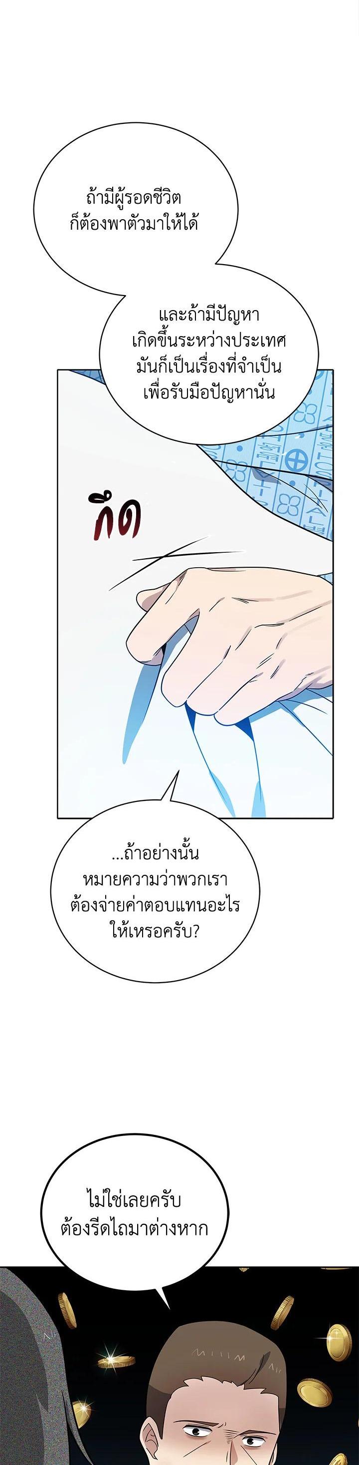 Manga-lc-com อ่านมังงะ อ่านการ์ตูน ออนไลน์ ฟรี The Descent of the Demonic Master ตอนที่ 1 2 3 4 5 6 7 8 9 10 11 12 13 14 ฟรี ไม่มีโฆษณา Manga-lc - อ่าน มังงะ อ่าน การ์ตูน ออนไลน์ อ่านมังงะ ฟรี