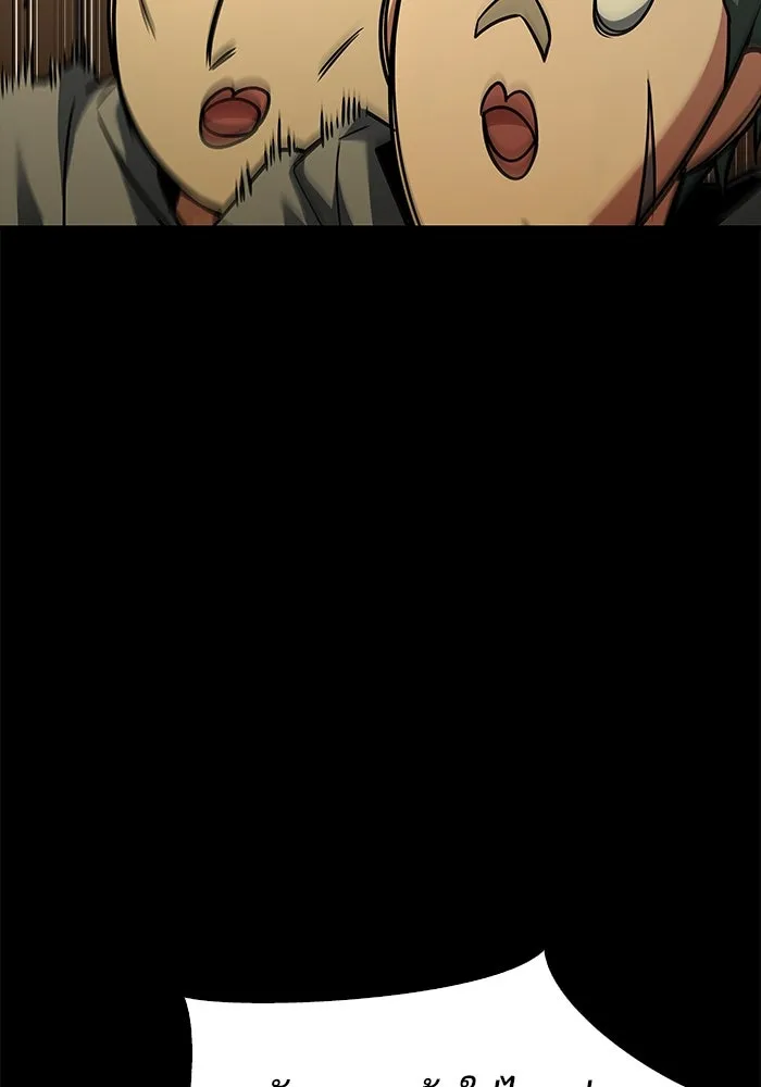 ครัวจอมเวท ตอนที่ 93 รูปที่ 28