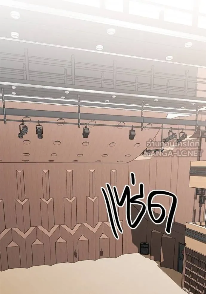 ออร่าดาราอัจฉริยะ ตอนที่ 30 รูปที่ 102