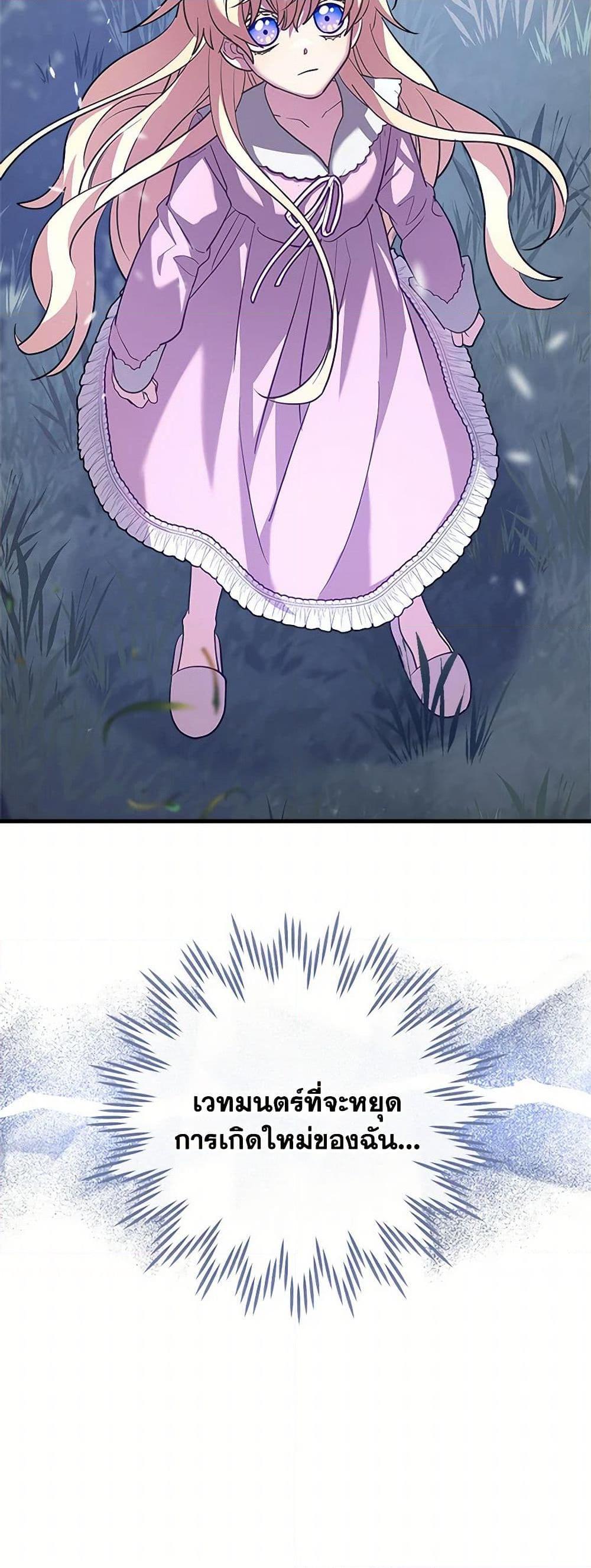 Manga-lc-com อ่านมังงะ อ่านการ์ตูน ออนไลน์ ฟรี The Baby Saint Wants to Destroy the World! ตอนที่ 1 2 3 4 5 6 7 8 9 10 11 12 13 14 ฟรี ไม่มีโฆษณา Manga-lc - อ่าน มังงะ อ่าน การ์ตูน ออนไลน์ อ่านมังงะ ฟรี