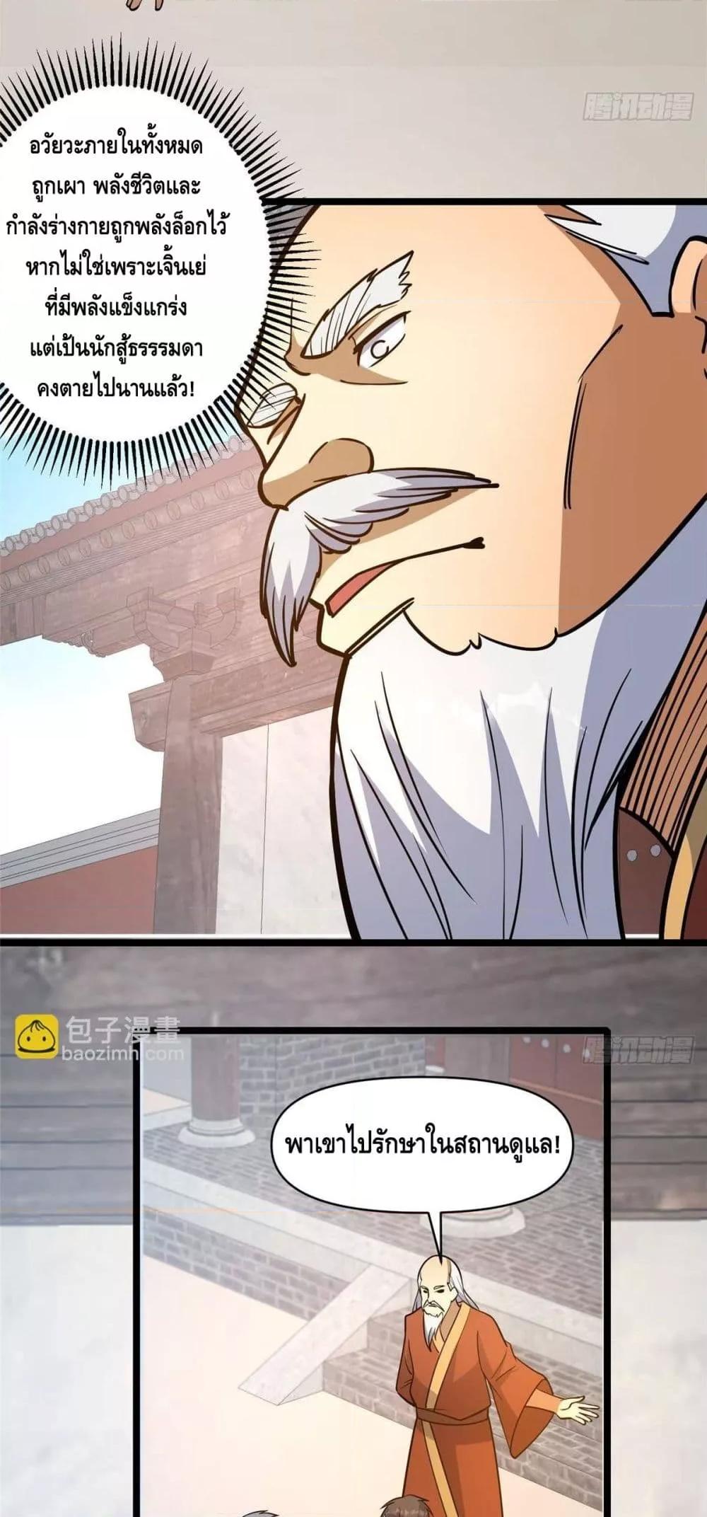 Manga-lc-com อ่านมังงะ อ่านการ์ตูน ออนไลน์ ฟรี TheBestMedica ตอนที่ 1 2 3 4 5 6 7 8 9 10 11 12 13 14 ฟรี ไม่มีโฆษณา Manga-lc - อ่าน มังงะ อ่าน การ์ตูน ออนไลน์ อ่านมังงะ ฟรี