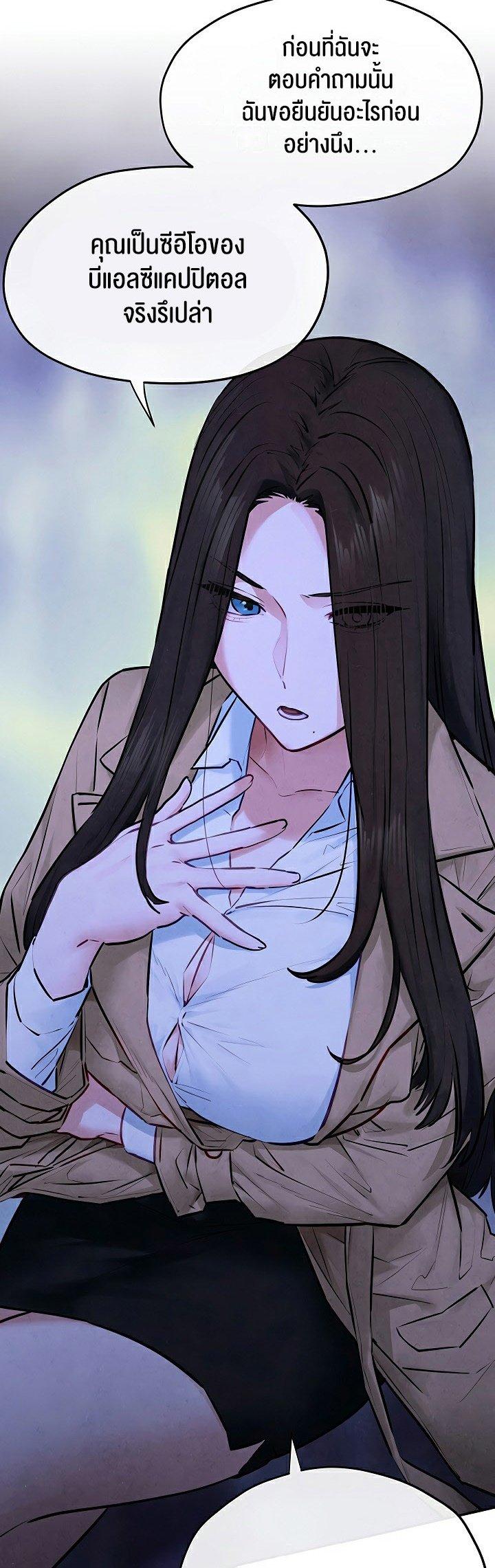 Doujin-Lc- อ่าน โดจิน มังฮวา เกาหลี ญี่ปุ่น จีน แปลไทย Moby Dick ตอนที่ 1 2 3 4 5 6 7 8 9 10 11 12 13 14 ฟรี ไม่มีโฆษณา อ่าน โดจิน Manhwa เกาหลี ญี่ปุ่น จีน เรามีครบ คัดมาให้เน้นๆ โดจิน 18+ รับประกันความฟินโดย  Doujin Lc