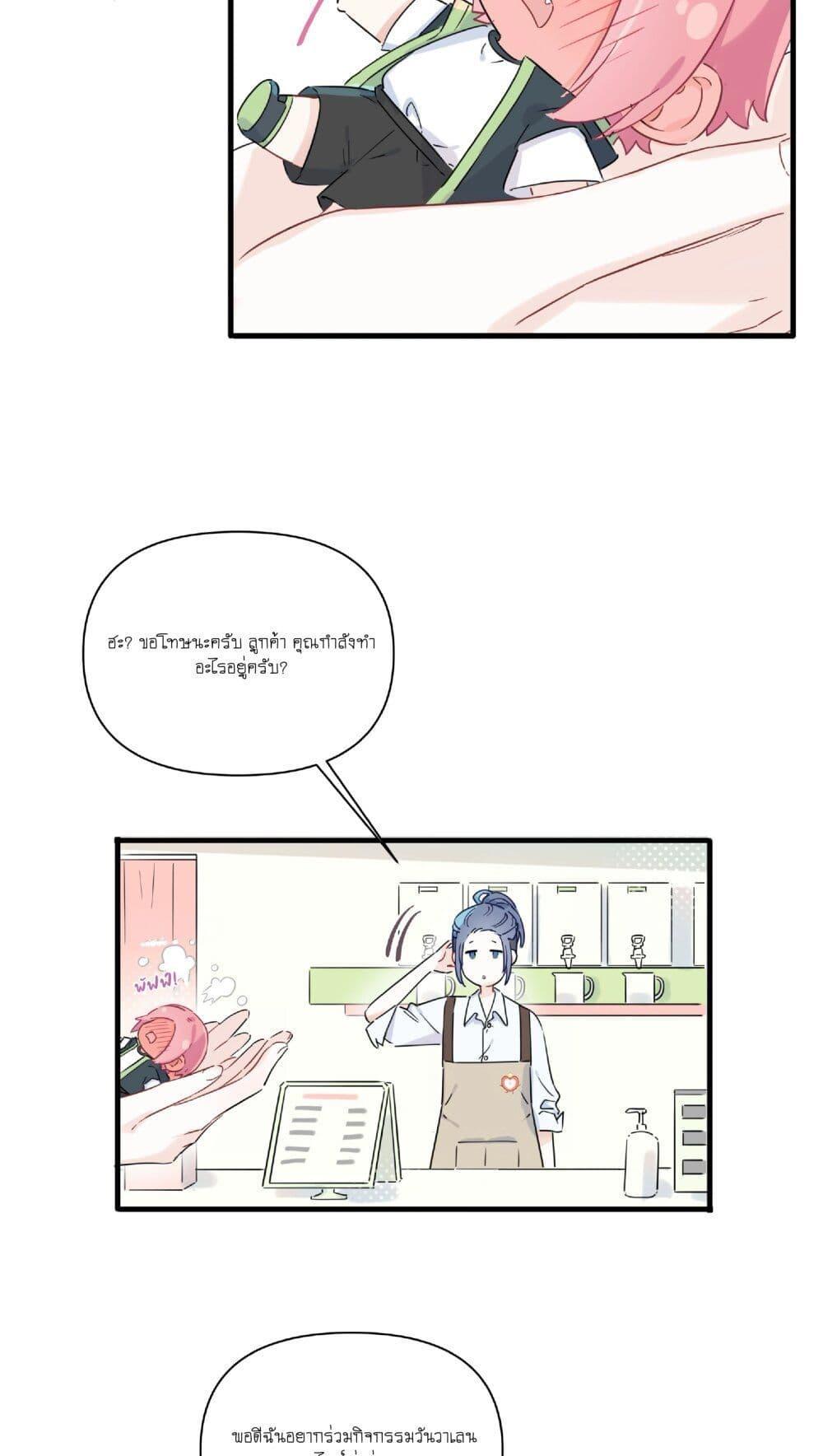 Manga-lc-com อ่านมังงะ อ่านการ์ตูน ออนไลน์ ฟรี Love Gives Me Superpowers ตอนที่ 1 2 3 4 5 6 7 8 9 10 11 12 13 14 ฟรี ไม่มีโฆษณา Manga-lc - อ่าน มังงะ อ่าน การ์ตูน ออนไลน์ อ่านมังงะ ฟรี