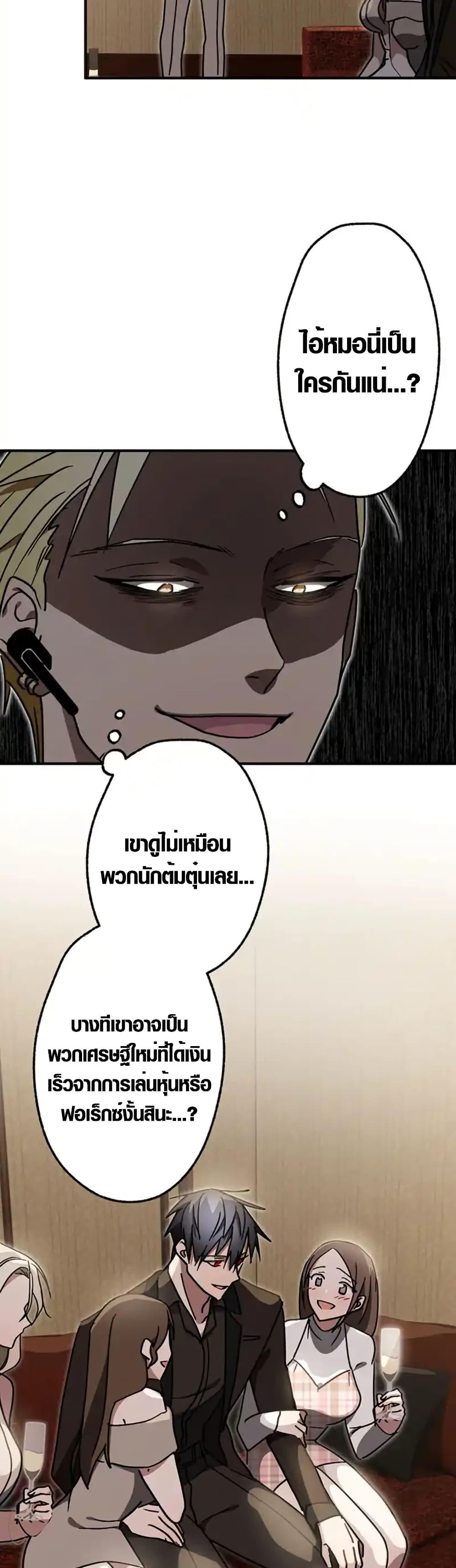 Manga-lc-com อ่านมังงะ อ่านการ์ตูน ออนไลน์ ฟรี Aristocrat’s Revenge ตอนที่ 1 2 3 4 5 6 7 8 9 10 11 12 13 14 ฟรี ไม่มีโฆษณา Manga-lc - อ่าน มังงะ อ่าน การ์ตูน ออนไลน์ อ่านมังงะ ฟรี