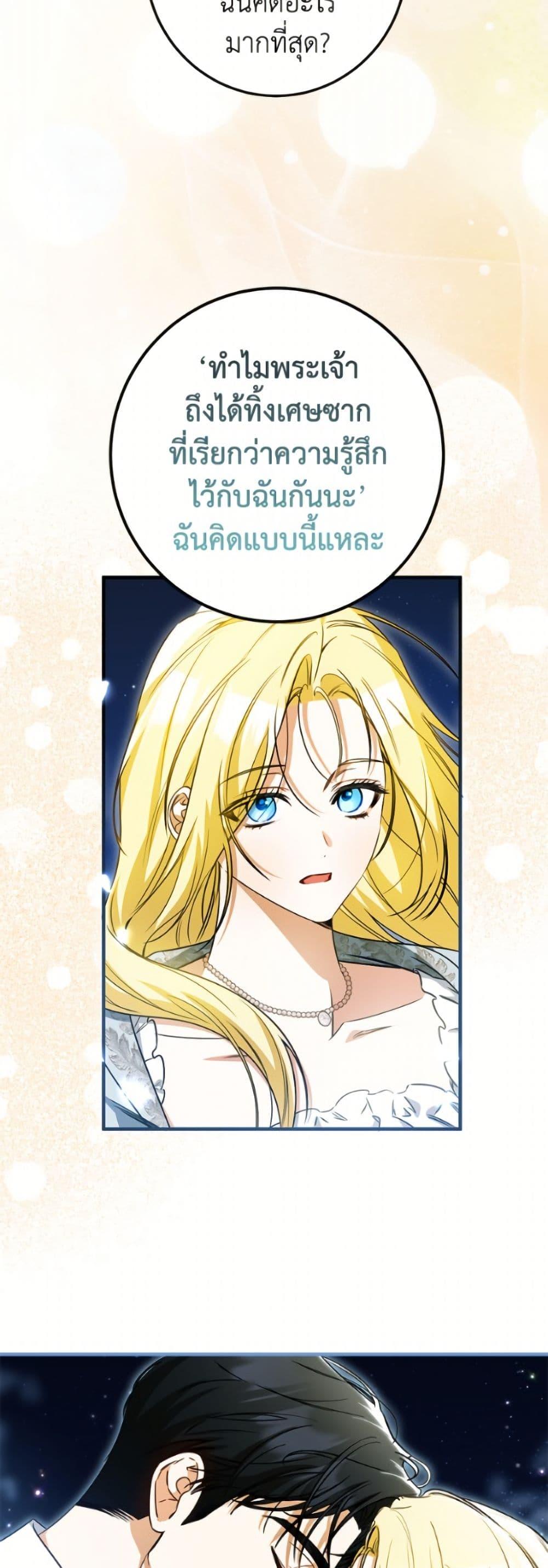 Manga-lc-com อ่านมังงะ อ่านการ์ตูน ออนไลน์ ฟรี I Think I’ve Been Possessed Somewhere ตอนที่ 1 2 3 4 5 6 7 8 9 10 11 12 13 14 ฟรี ไม่มีโฆษณา Manga-lc - อ่าน มังงะ อ่าน การ์ตูน ออนไลน์ อ่านมังงะ ฟรี