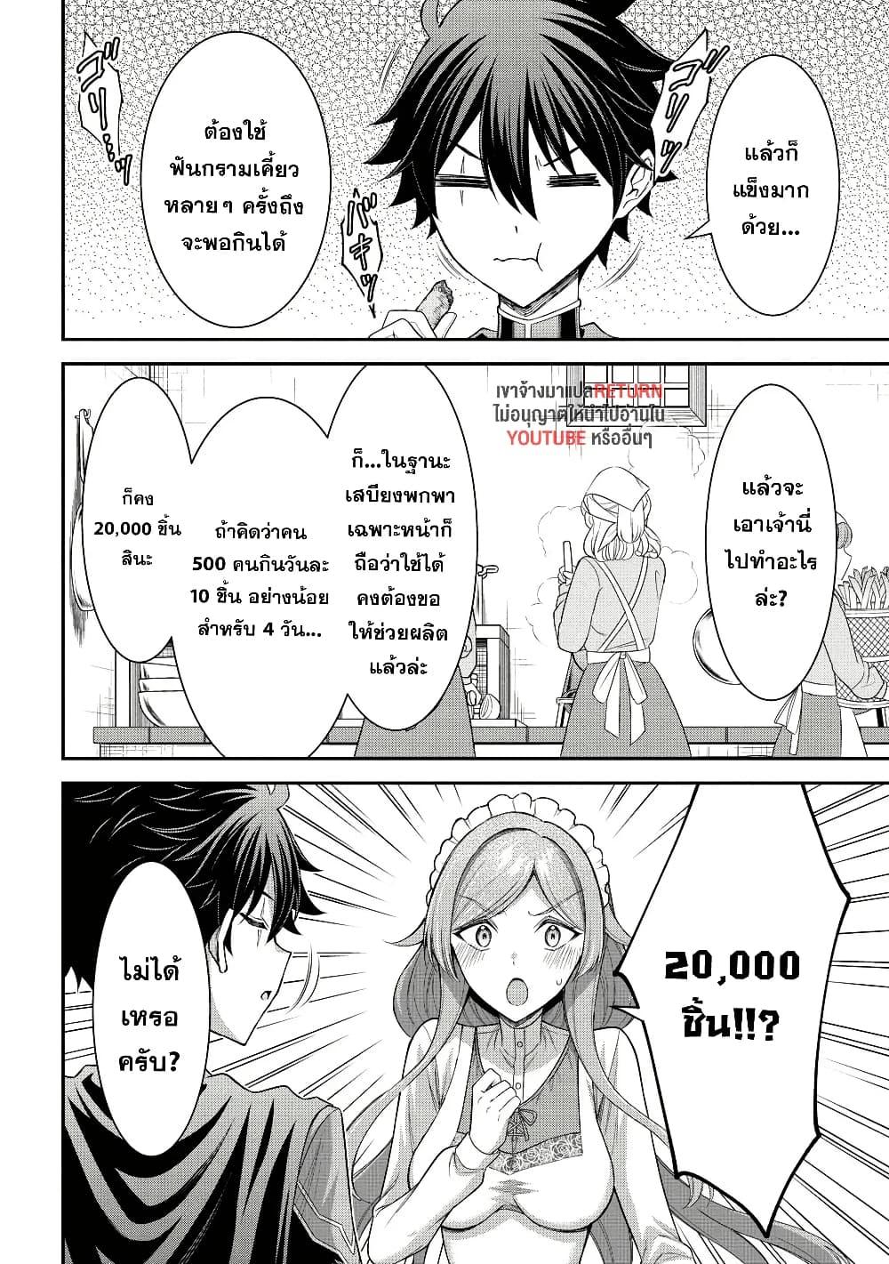 Manga-lc-com อ่านมังงะ อ่านการ์ตูน ออนไลน์ ฟรี Kuro no Senki II Isekai Teni Shita Boku ga Saikyou na no wa Bed no Ue dake no You desu ตอนที่ 1 2 3 4 5 6 7 8 9 10 11 12 13 14 ฟรี ไม่มีโฆษณา Manga-lc - อ่าน มังงะ อ่าน การ์ตูน ออนไลน์ อ่านมังงะ ฟรี