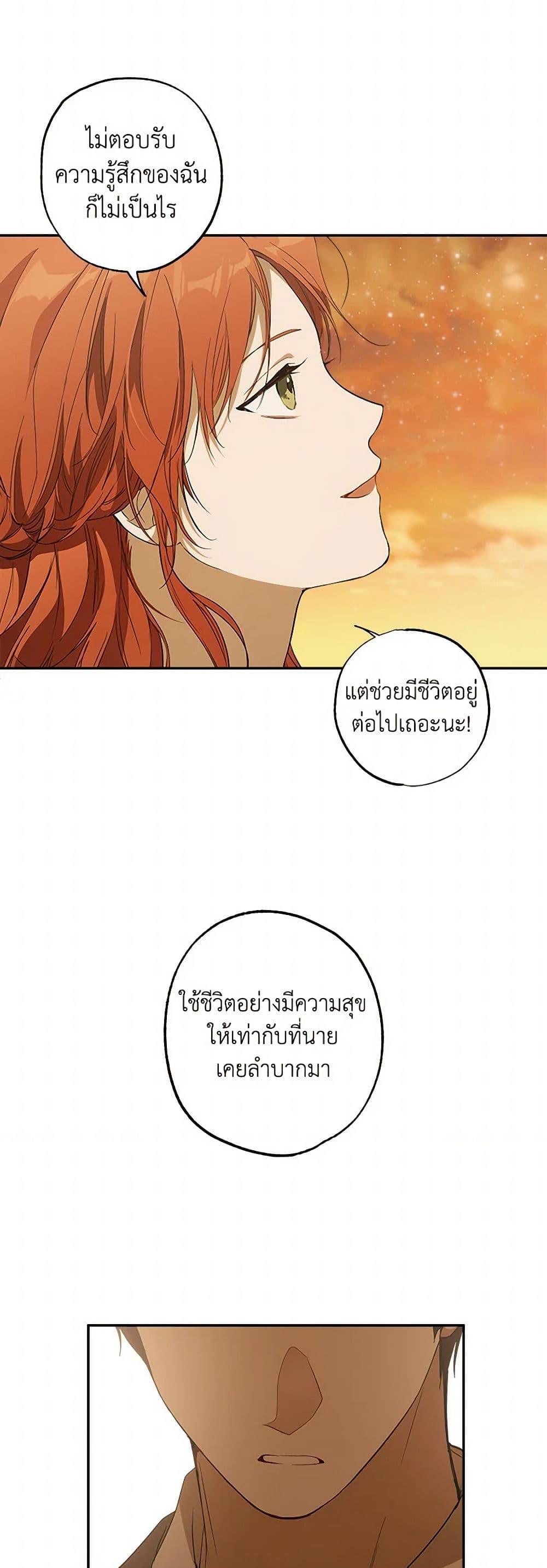 Manga-lc-com อ่านมังงะ อ่านการ์ตูน ออนไลน์ ฟรี It Was All a Mistake ตอนที่ 1 2 3 4 5 6 7 8 9 10 11 12 13 14 ฟรี ไม่มีโฆษณา Manga-lc - อ่าน มังงะ อ่าน การ์ตูน ออนไลน์ อ่านมังงะ ฟรี