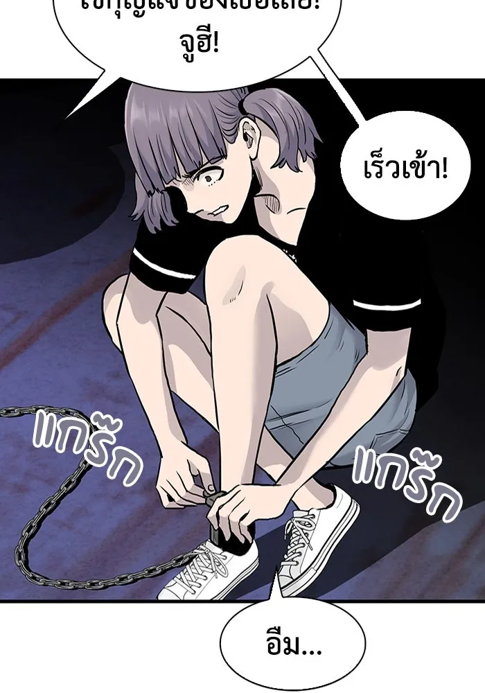 มีนา เกิดมาล่า ตอนที่ 52 รูปที่ 14