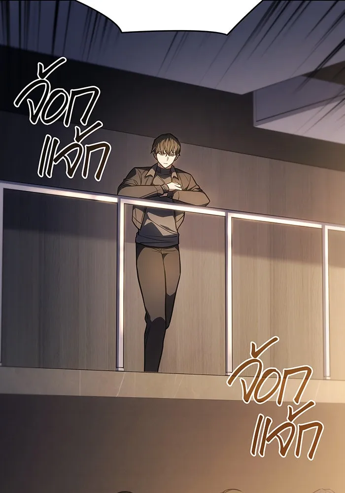 เกิดใหม่พร้อมพลังแห่งราชัน ตอนที่ 26 รูปที่ 124