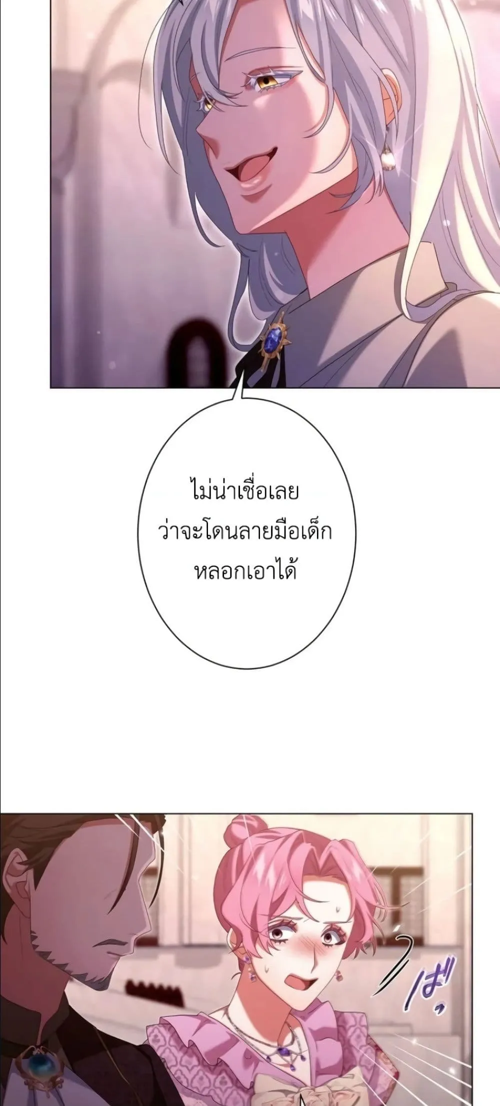 Manga-lc-com อ่านมังงะ อ่านการ์ตูน ออนไลน์ ฟรี Behold The Perfect Villainess ตอนที่ 1 2 3 4 5 6 7 8 9 10 11 12 13 14 ฟรี ไม่มีโฆษณา Manga-lc - อ่าน มังงะ อ่าน การ์ตูน ออนไลน์ อ่านมังงะ ฟรี