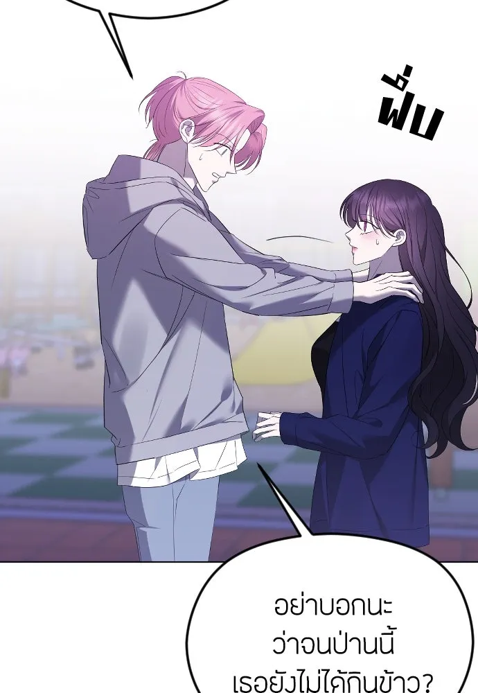 วิธีหนีตายจากนิยายโรคจิต ตอนที่ 34 รูปที่ 112