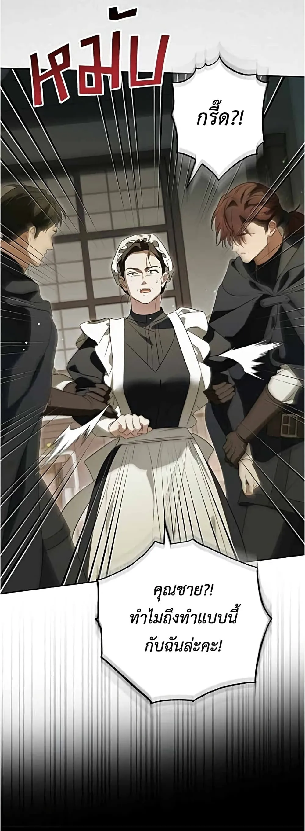 Manga-lc-com อ่านมังงะ อ่านการ์ตูน ออนไลน์ ฟรี Born to Be the Grand Duchess – แกรนด์ดัชเชสล็อกมง ตอนที่ 1 2 3 4 5 6 7 8 9 10 11 12 13 14 ฟรี ไม่มีโฆษณา Manga-lc - อ่าน มังงะ อ่าน การ์ตูน ออนไลน์ อ่านมังงะ ฟรี