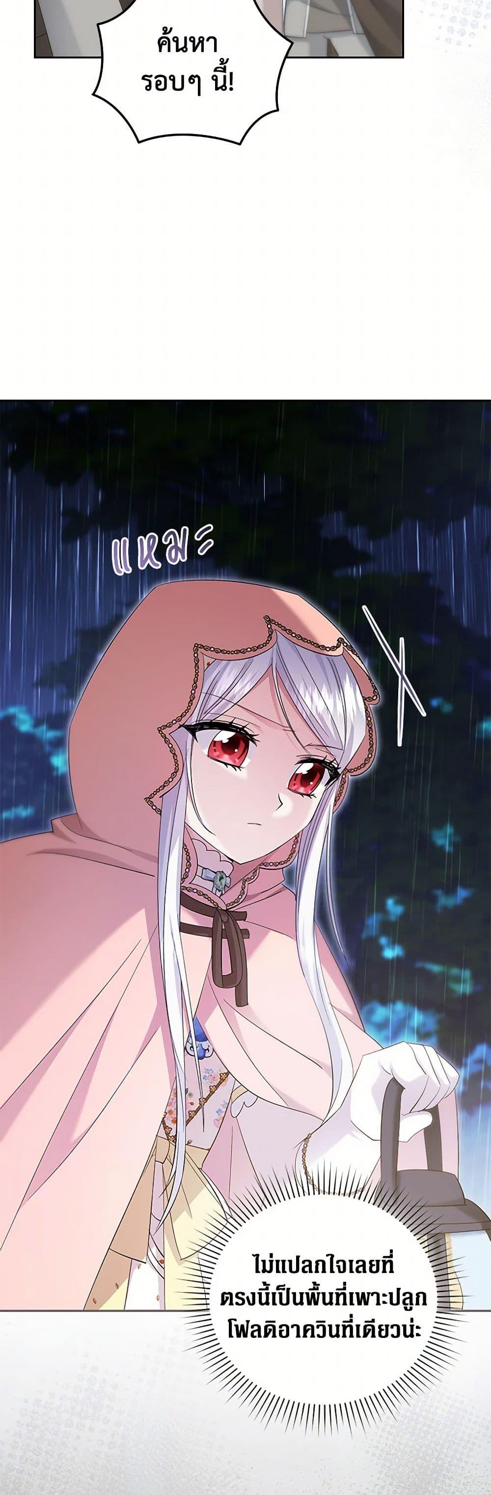 Manga-lc-com อ่านมังงะ อ่านการ์ตูน ออนไลน์ ฟรี The Hero’s Ready to Retire ตอนที่ 1 2 3 4 5 6 7 8 9 10 11 12 13 14 ฟรี ไม่มีโฆษณา Manga-lc - อ่าน มังงะ อ่าน การ์ตูน ออนไลน์ อ่านมังงะ ฟรี