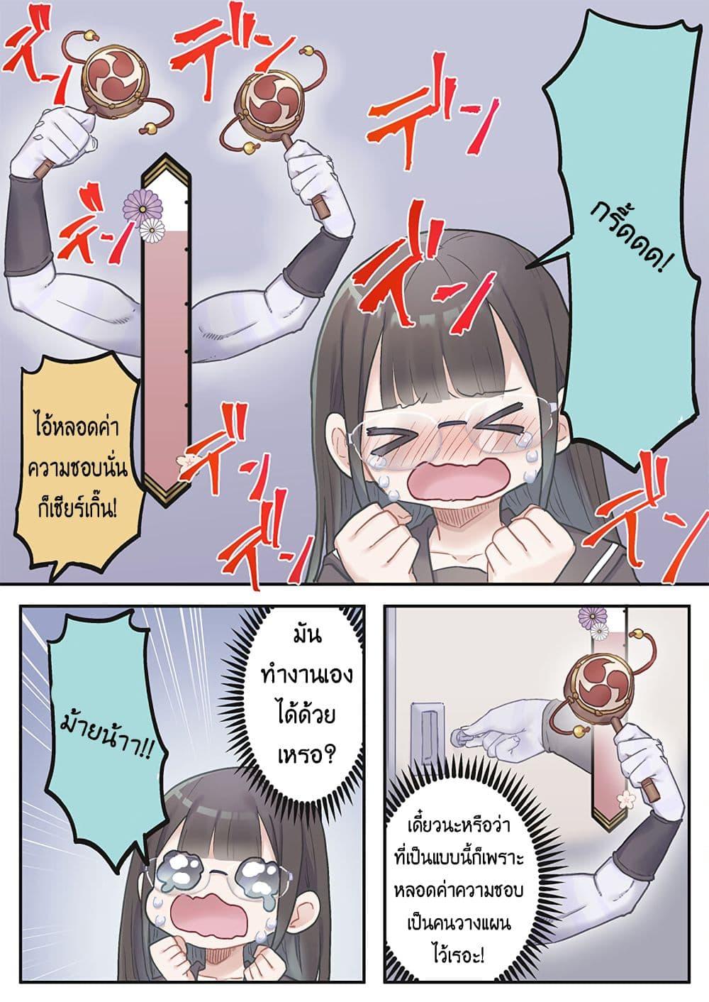 Manga-lc-com อ่านมังงะ อ่านการ์ตูน ออนไลน์ ฟรี Marika-chan no Koukando wa Bukkowarete Iru ตอนที่ 1 2 3 4 5 6 7 8 9 10 11 12 13 14 ฟรี ไม่มีโฆษณา Manga-lc - อ่าน มังงะ อ่าน การ์ตูน ออนไลน์ อ่านมังงะ ฟรี