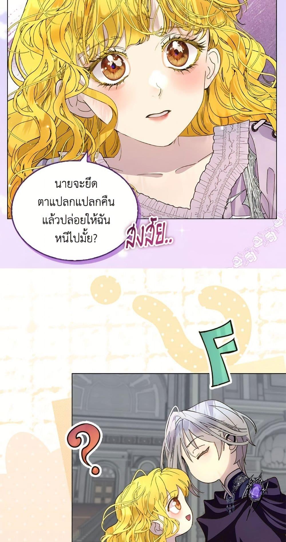 Manga-lc-com อ่านมังงะ อ่านการ์ตูน ออนไลน์ ฟรี Miss Not-So Sidekick ตอนที่ 1 2 3 4 5 6 7 8 9 10 11 12 13 14 ฟรี ไม่มีโฆษณา Manga-lc - อ่าน มังงะ อ่าน การ์ตูน ออนไลน์ อ่านมังงะ ฟรี