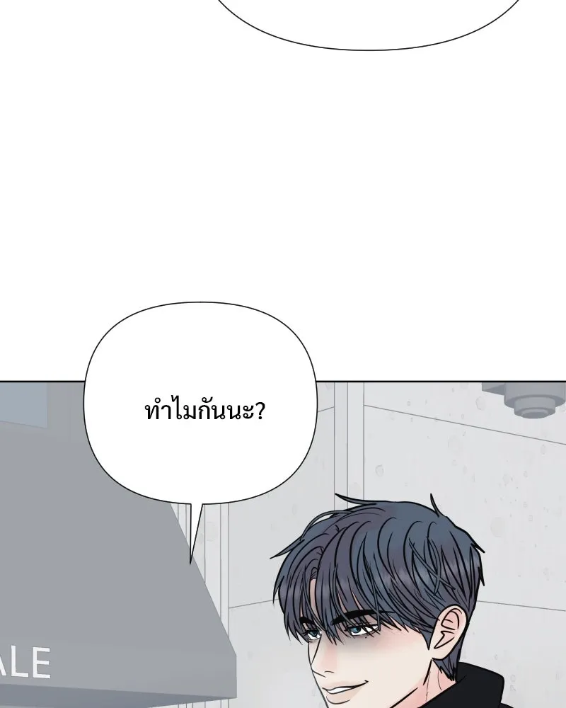 รักนี้ไม่ต้องมีเซนส์ ตอนที่ 85 รูปที่ 59