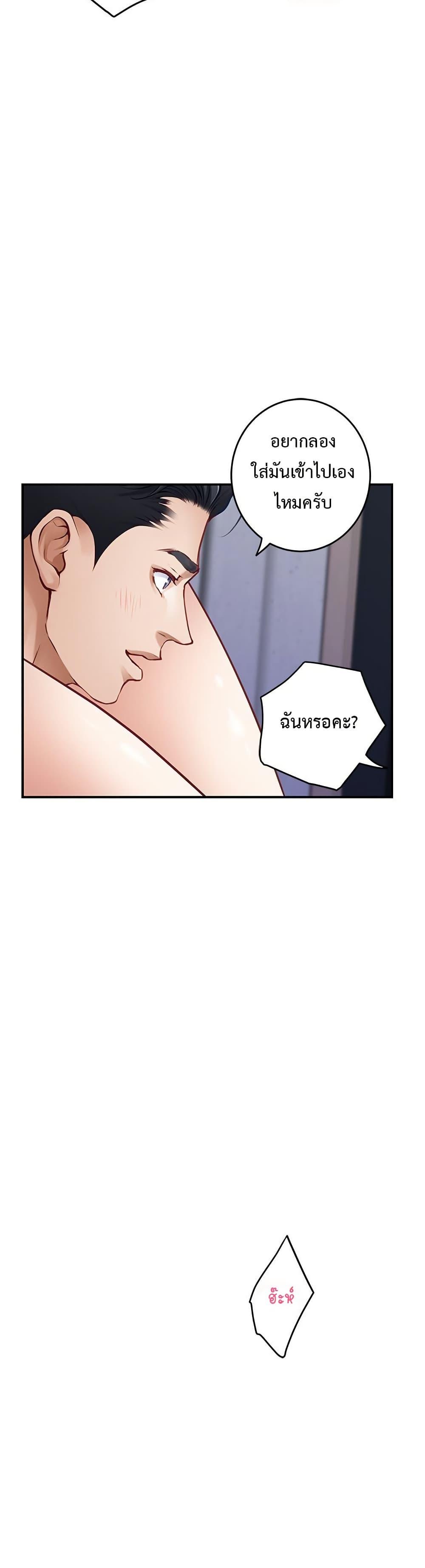 Doujin-Lc- อ่าน โดจิน มังฮวา เกาหลี ญี่ปุ่น จีน แปลไทย God of Pleasure ตอนที่ 1 2 3 4 5 6 7 8 9 10 11 12 13 14 ฟรี ไม่มีโฆษณา อ่าน โดจิน Manhwa เกาหลี ญี่ปุ่น จีน เรามีครบ คัดมาให้เน้นๆ โดจิน 18+ รับประกันความฟินโดย  Doujin Lc
