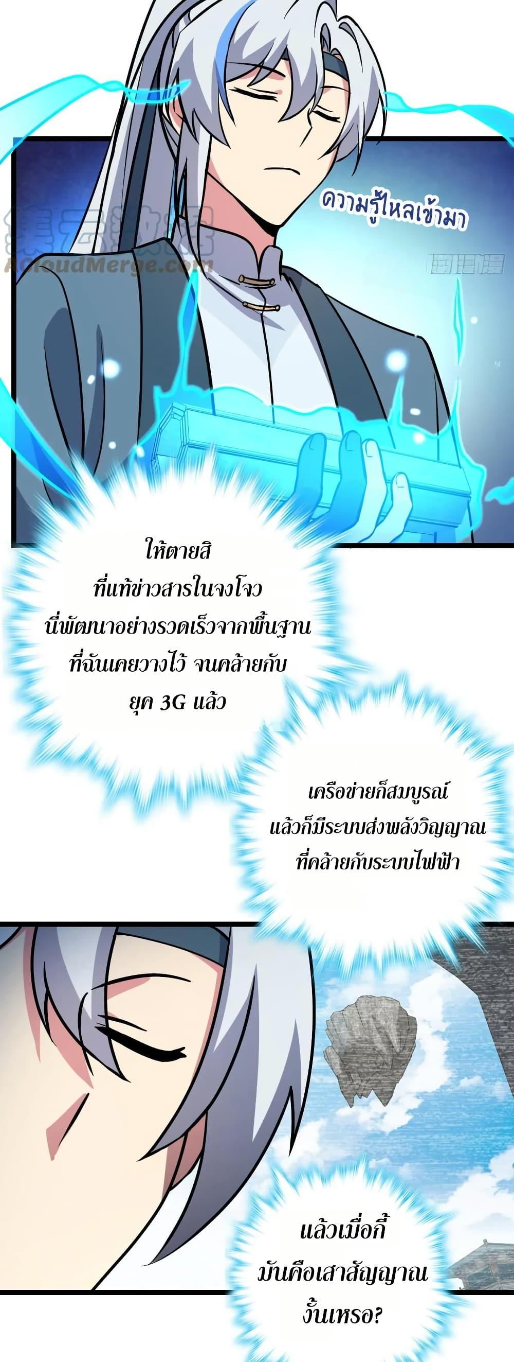 Manga-lc-com อ่านมังงะ อ่านการ์ตูน ออนไลน์ ฟรี My Master Only Breaks Through Every Time the Limit Is Reached ตอนที่ 1 2 3 4 5 6 7 8 9 10 11 12 13 14 ฟรี ไม่มีโฆษณา Manga-lc - อ่าน มังงะ อ่าน การ์ตูน ออนไลน์ อ่านมังงะ ฟรี