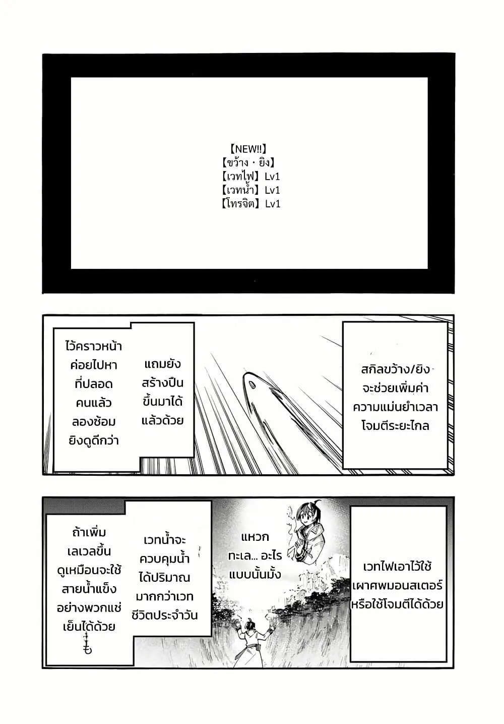 Manga-lc-com อ่านมังงะ อ่านการ์ตูน ออนไลน์ ฟรี Walking in Another World ตอนที่ 1 2 3 4 5 6 7 8 9 10 11 12 13 14 ฟรี ไม่มีโฆษณา Manga-lc - อ่าน มังงะ อ่าน การ์ตูน ออนไลน์ อ่านมังงะ ฟรี