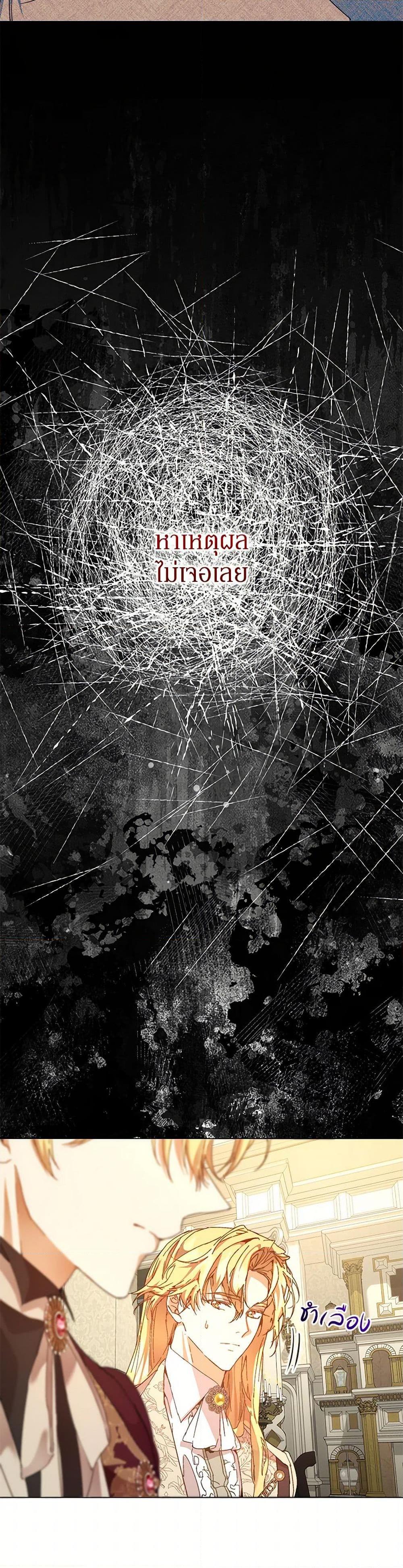 Manga-lc-com อ่านมังงะ อ่านการ์ตูน ออนไลน์ ฟรี I’m the Villainous Male Lead’s Terminally-Ill Aunt ตอนที่ 1 2 3 4 5 6 7 8 9 10 11 12 13 14 ฟรี ไม่มีโฆษณา Manga-lc - อ่าน มังงะ อ่าน การ์ตูน ออนไลน์ อ่านมังงะ ฟรี