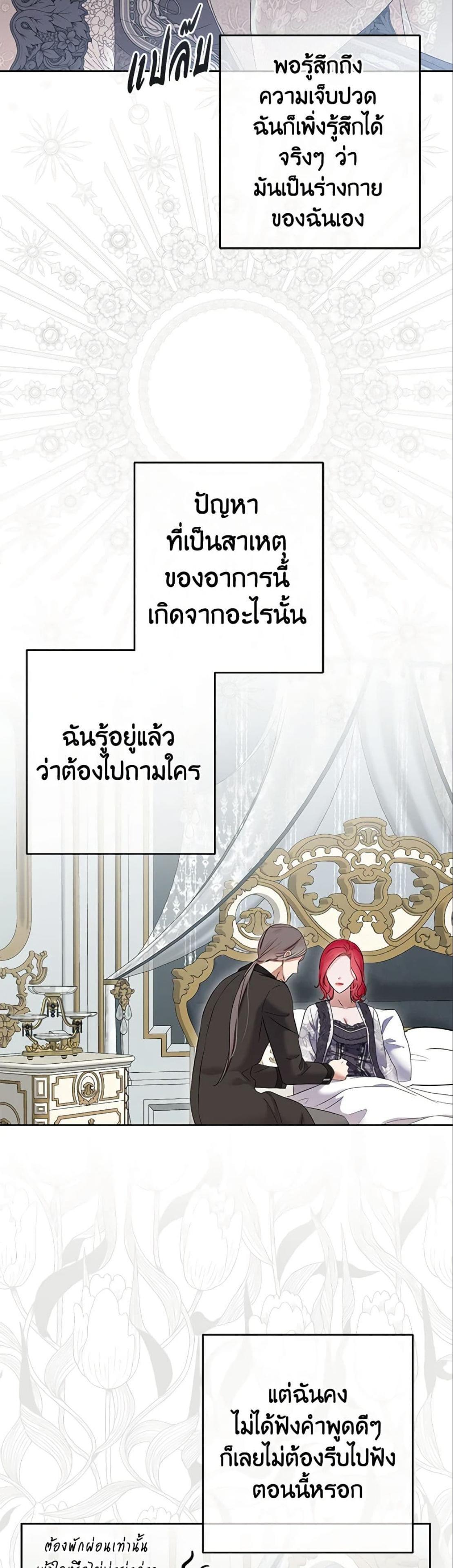 Manga-lc-com อ่านมังงะ อ่านการ์ตูน ออนไลน์ ฟรี I Fell into a Reverse Harem Game! ตอนที่ 1 2 3 4 5 6 7 8 9 10 11 12 13 14 ฟรี ไม่มีโฆษณา Manga-lc - อ่าน มังงะ อ่าน การ์ตูน ออนไลน์ อ่านมังงะ ฟรี