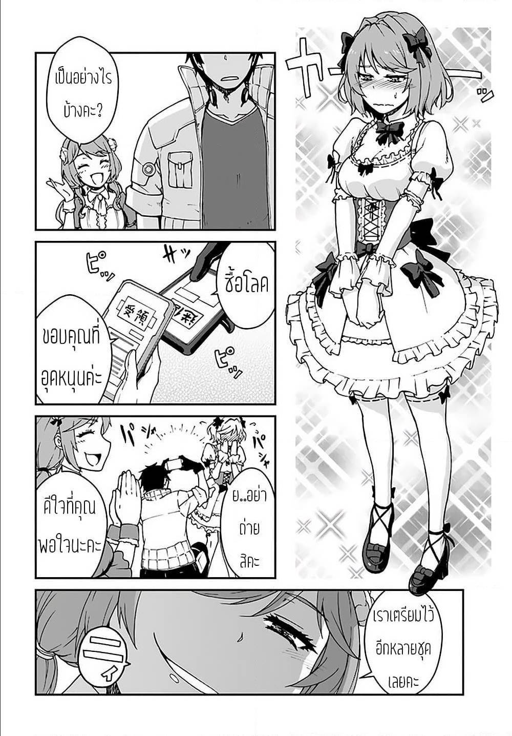 Manga-lc-com อ่านมังงะ อ่านการ์ตูน ออนไลน์ ฟรี Mezametara saikyou soubi to uchuusen-mochi datta no de, ikkodate mezashite youhei toshite jiyuu ni ikitai ตอนที่ 1 2 3 4 5 6 7 8 9 10 11 12 13 14 ฟรี ไม่มีโฆษณา Manga-lc - อ่าน มังงะ อ่าน การ์ตูน ออนไลน์ อ่านมังงะ ฟรี