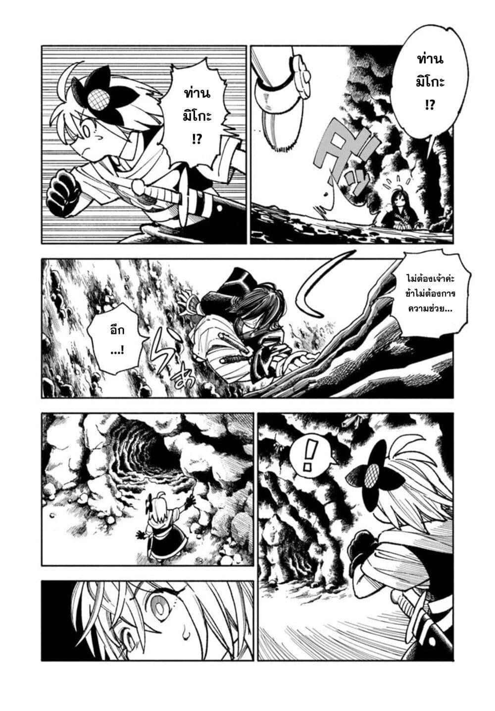 Manga-lc-com อ่านมังงะ อ่านการ์ตูน ออนไลน์ ฟรี Samurai in Another World ตอนที่ 1 2 3 4 5 6 7 8 9 10 11 12 13 14 ฟรี ไม่มีโฆษณา Manga-lc - อ่าน มังงะ อ่าน การ์ตูน ออนไลน์ อ่านมังงะ ฟรี