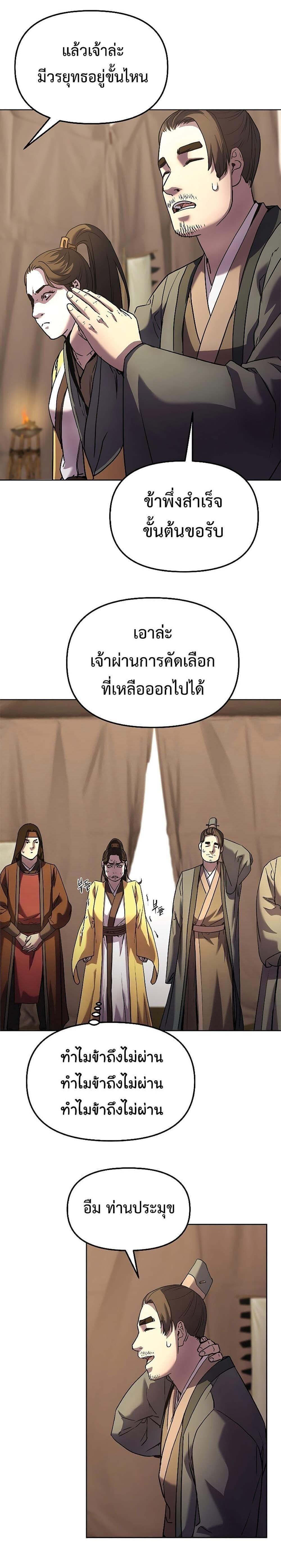 Manga-lc-com อ่านมังงะ อ่านการ์ตูน ออนไลน์ ฟรี The Reborn Ranker Chronicles ตอนที่ 1 2 3 4 5 6 7 8 9 10 11 12 13 14 ฟรี ไม่มีโฆษณา Manga-lc - อ่าน มังงะ อ่าน การ์ตูน ออนไลน์ อ่านมังงะ ฟรี