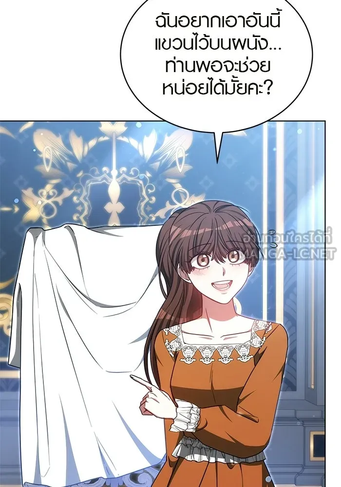 เหตุผลที่ฉันนอกใจ ตอนที่ 97 รูปที่ 30
