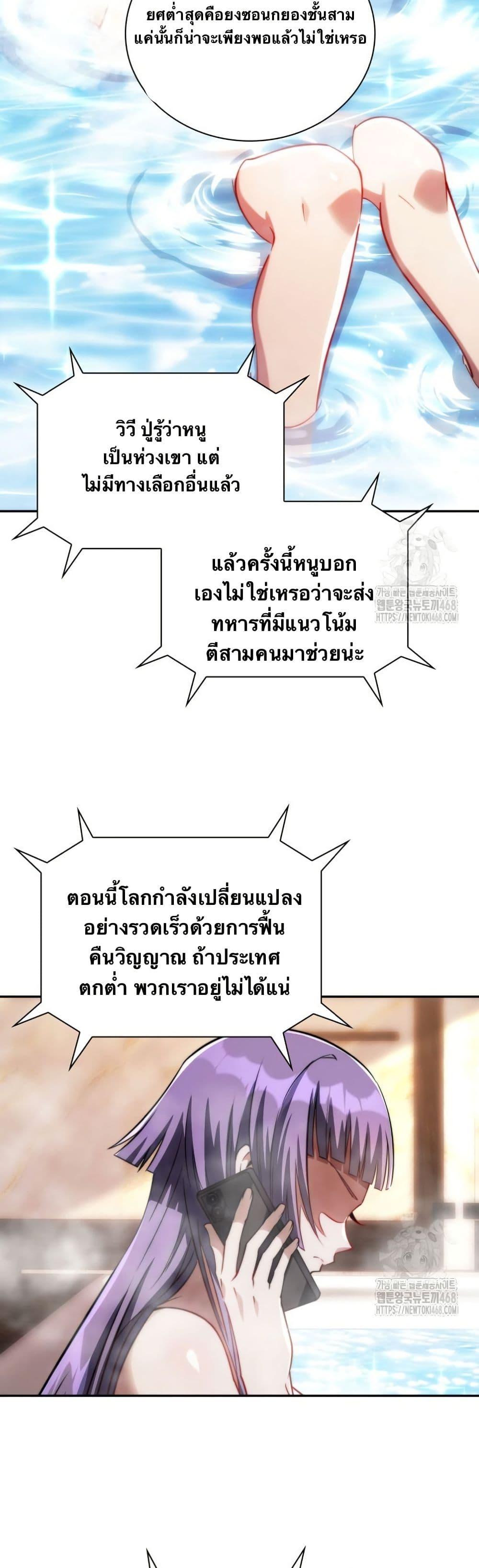 Manga-lc-com อ่านมังงะ อ่านการ์ตูน ออนไลน์ ฟรี When I Reincarnated, I Stood at the Top with Supernatural Cheats ตอนที่ 1 2 3 4 5 6 7 8 9 10 11 12 13 14 ฟรี ไม่มีโฆษณา Manga-lc - อ่าน มังงะ อ่าน การ์ตูน ออนไลน์ อ่านมังงะ ฟรี