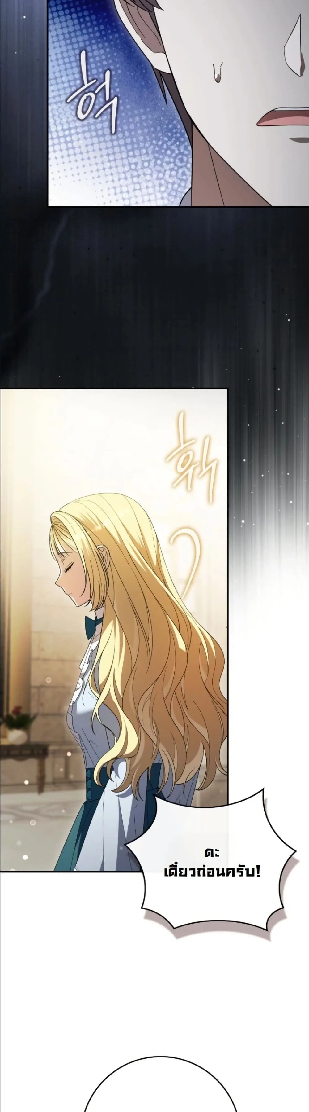 Manga-lc-com อ่านมังงะ อ่านการ์ตูน ออนไลน์ ฟรี I Bought the Villains With Money ตอนที่ 1 2 3 4 5 6 7 8 9 10 11 12 13 14 ฟรี ไม่มีโฆษณา Manga-lc - อ่าน มังงะ อ่าน การ์ตูน ออนไลน์ อ่านมังงะ ฟรี