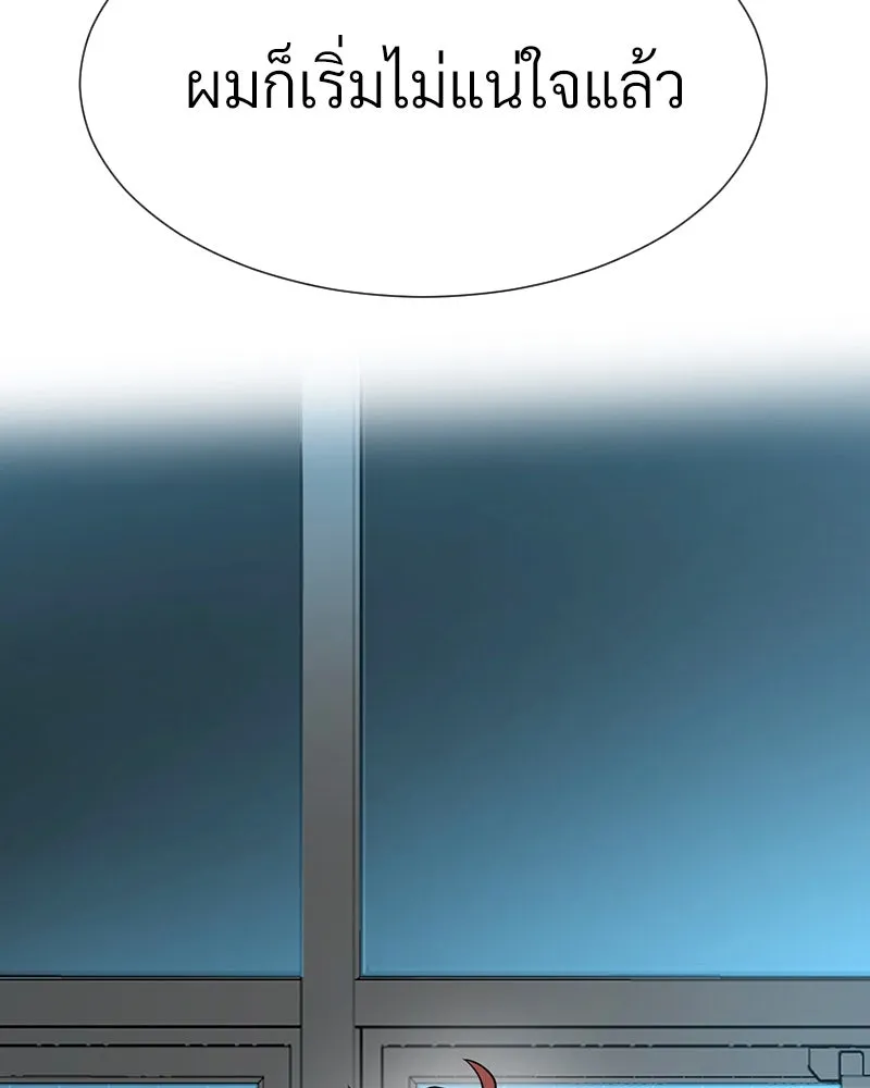 Level One Dreamersbrผู้ชนะรักนี้ต้องเป็น ตอนที่ 3 รูปที่ 155