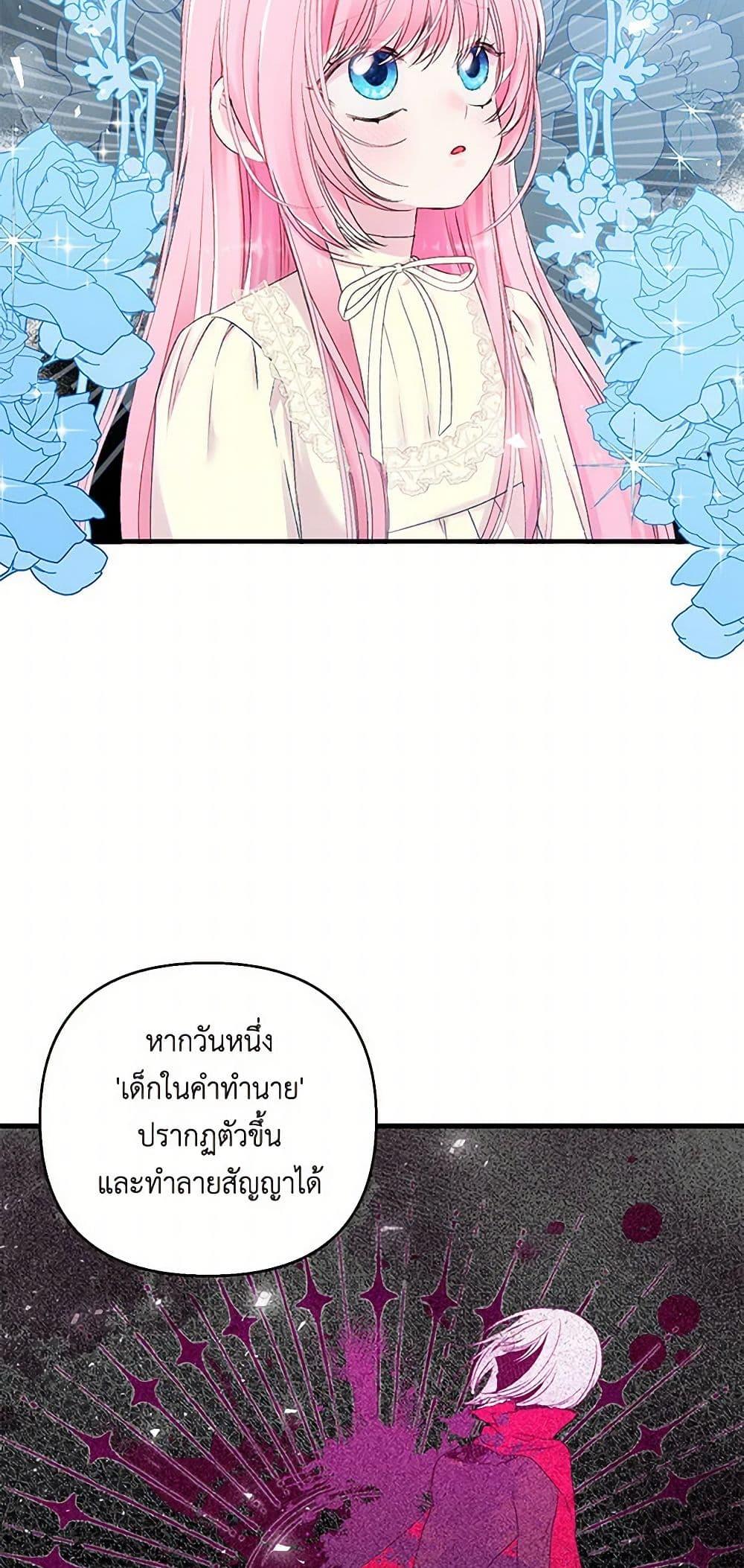 Manga-lc-com อ่านมังงะ อ่านการ์ตูน ออนไลน์ ฟรี Our Little Empress ตอนที่ 1 2 3 4 5 6 7 8 9 10 11 12 13 14 ฟรี ไม่มีโฆษณา Manga-lc - อ่าน มังงะ อ่าน การ์ตูน ออนไลน์ อ่านมังงะ ฟรี