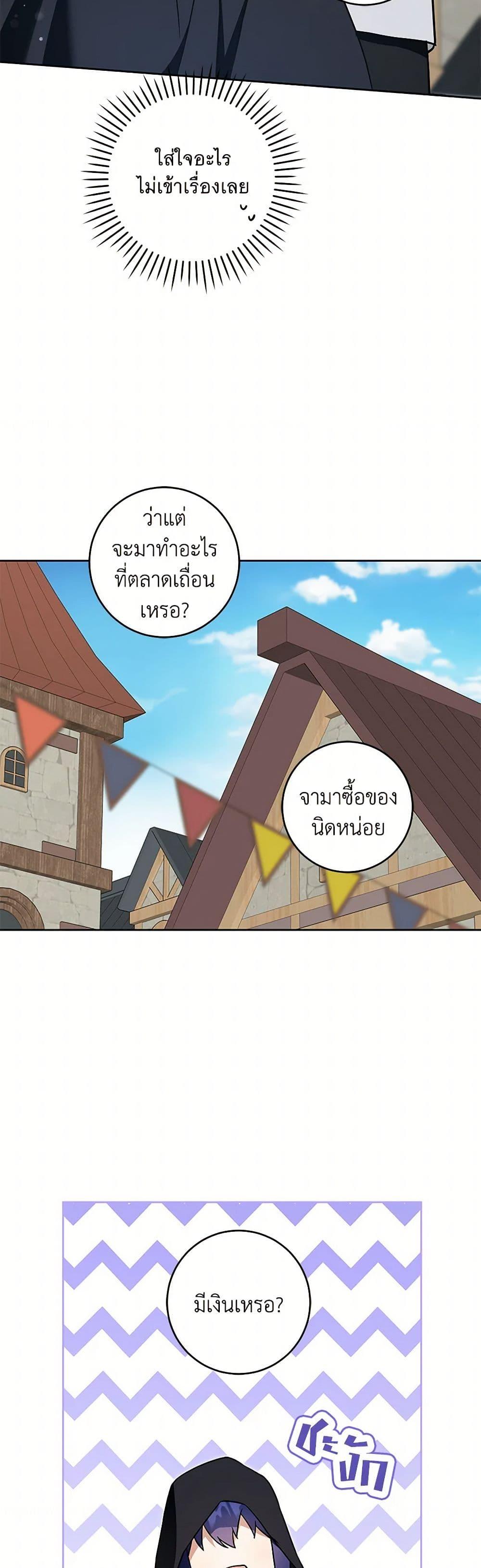 Manga-lc-com อ่านมังงะ อ่านการ์ตูน ออนไลน์ ฟรี Please Give Me the Pacifier ตอนที่ 1 2 3 4 5 6 7 8 9 10 11 12 13 14 ฟรี ไม่มีโฆษณา Manga-lc - อ่าน มังงะ อ่าน การ์ตูน ออนไลน์ อ่านมังงะ ฟรี