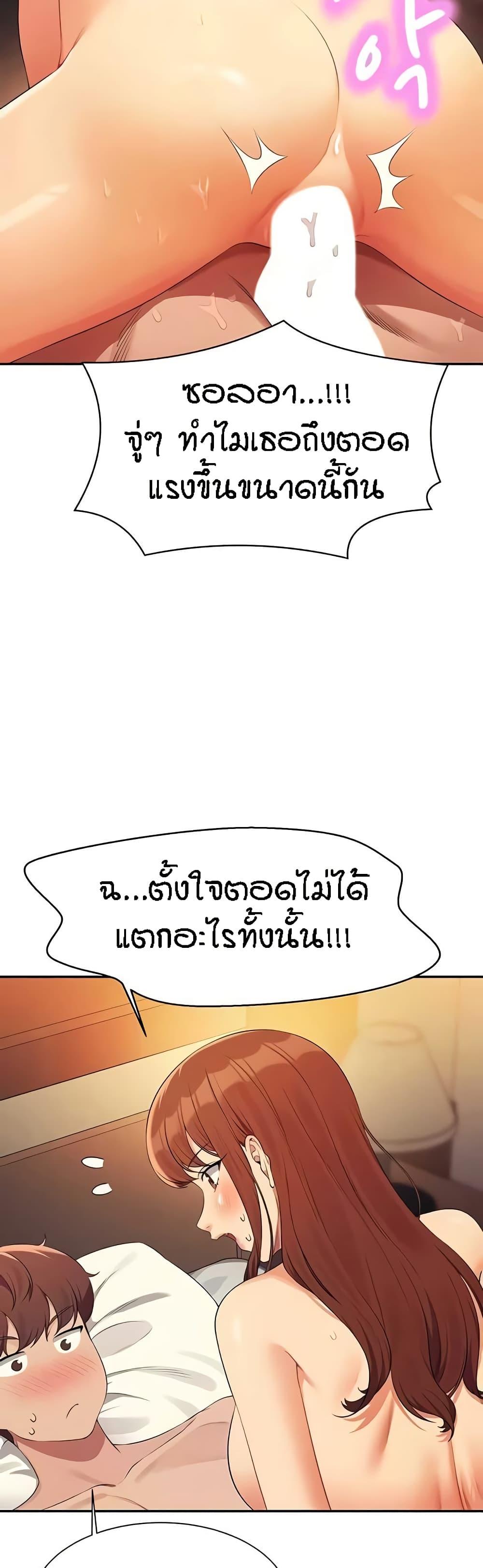 Doujin-Lc- อ่าน โดจิน มังฮวา เกาหลี ญี่ปุ่น จีน แปลไทย Is There No Goddess in My College ตอนที่ 1 2 3 4 5 6 7 8 9 10 11 12 13 14 ฟรี ไม่มีโฆษณา อ่าน โดจิน Manhwa เกาหลี ญี่ปุ่น จีน เรามีครบ คัดมาให้เน้นๆ โดจิน 18+ รับประกันความฟินโดย  Doujin Lc