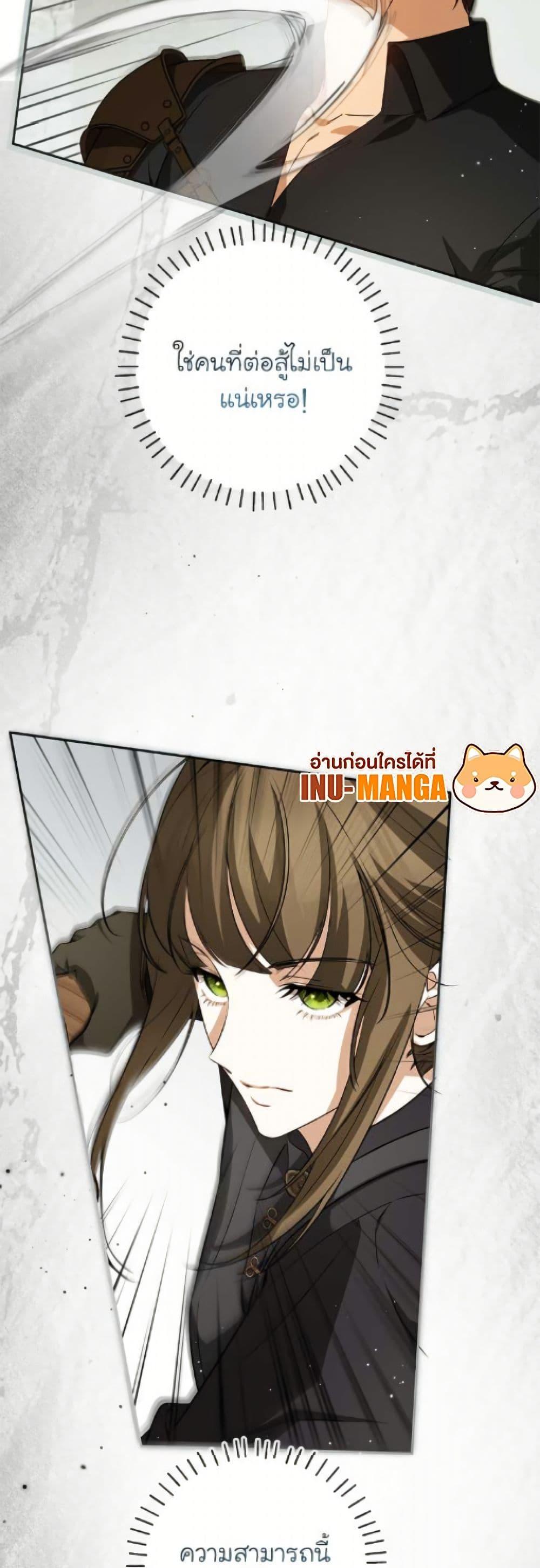 Manga-lc-com อ่านมังงะ อ่านการ์ตูน ออนไลน์ ฟรี I Think I’ve Been Possessed Somewhere ตอนที่ 1 2 3 4 5 6 7 8 9 10 11 12 13 14 ฟรี ไม่มีโฆษณา Manga-lc - อ่าน มังงะ อ่าน การ์ตูน ออนไลน์ อ่านมังงะ ฟรี