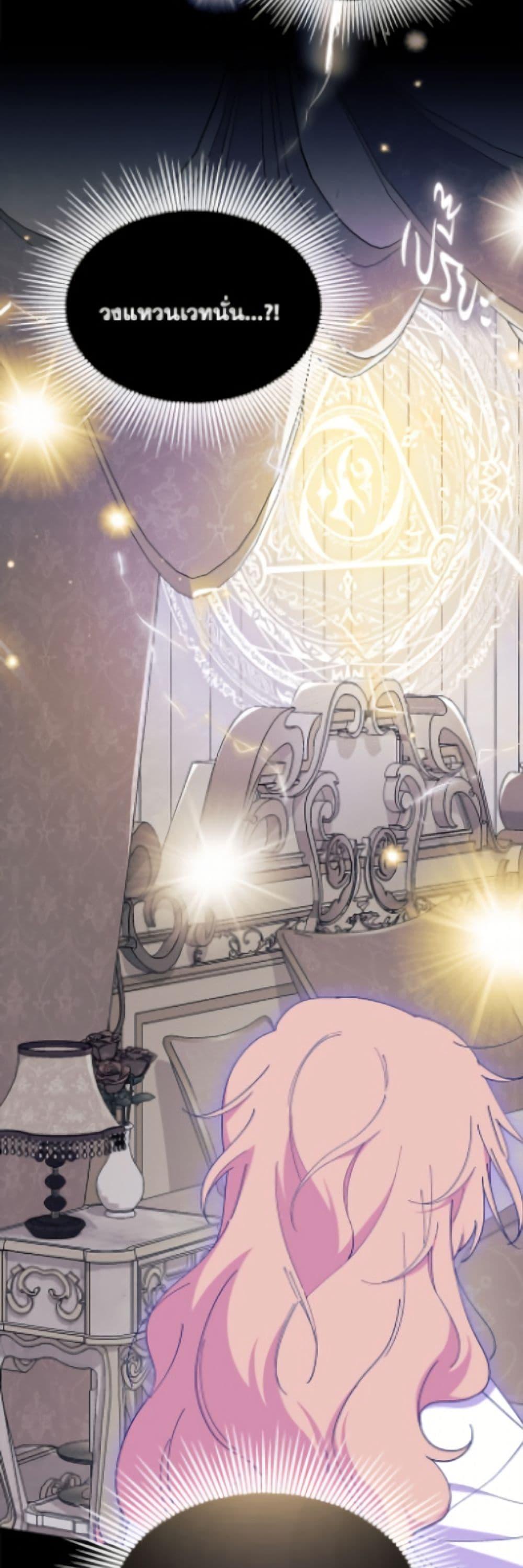 Manga-lc-com อ่านมังงะ อ่านการ์ตูน ออนไลน์ ฟรี I Don’t Want To Be a Magpie Bridge ตอนที่ 1 2 3 4 5 6 7 8 9 10 11 12 13 14 ฟรี ไม่มีโฆษณา Manga-lc - อ่าน มังงะ อ่าน การ์ตูน ออนไลน์ อ่านมังงะ ฟรี