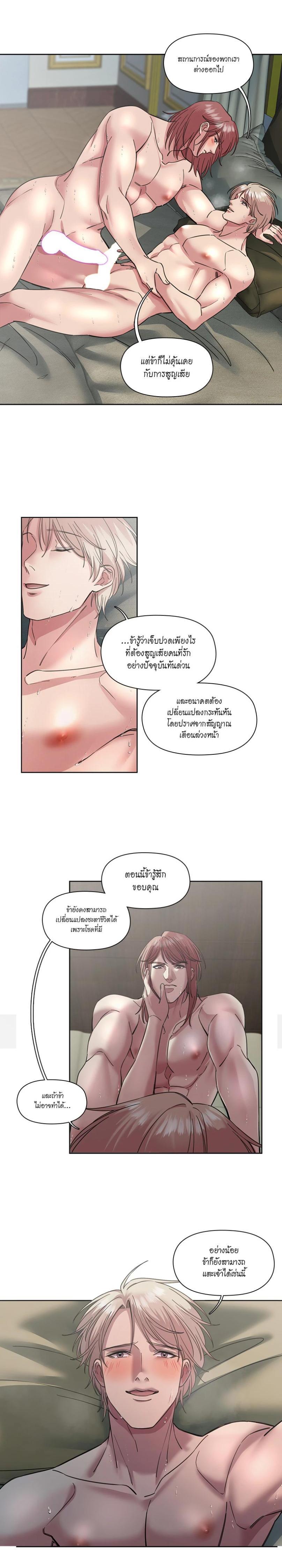 Manga-lc-com อ่านมังงะ อ่านการ์ตูน ออนไลน์ ฟรี I was Reborn as the Villainess’ Father and I Need XXX to Survive! ตอนที่ 1 2 3 4 5 6 7 8 9 10 11 12 13 14 ฟรี ไม่มีโฆษณา Manga-lc - อ่าน มังงะ อ่าน การ์ตูน ออนไลน์ อ่านมังงะ ฟรี
