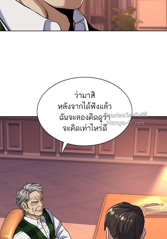 Doujin-Lc- อ่าน โดจิน มังฮวา เกาหลี ญี่ปุ่น จีน แปลไทย Reborn Rich ตอนที่ 1 2 3 4 5 6 7 8 9 10 11 12 13 14 ฟรี ไม่มีโฆษณา อ่าน โดจิน Manhwa เกาหลี ญี่ปุ่น จีน เรามีครบ คัดมาให้เน้นๆ โดจิน 18+ รับประกันความฟินโดย Doujin Lc